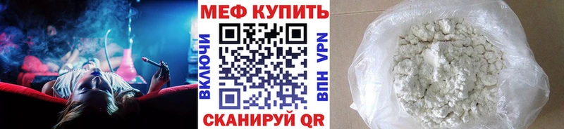 Купить закладку Нахабино COCAIN  Героин  Бошки Шишки  ОМГ ОМГ tor  Alpha-PVP  ГАШИШ 
