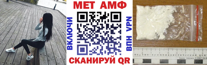 закладки  блэк спрут ССЫЛКА  АМФЕТАМИН 97%  Нахабино 