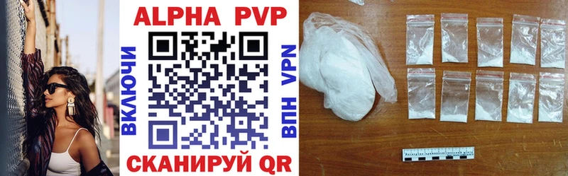 купить  цена  кракен зеркало  Alfa_PVP мука  Нахабино 