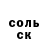 Кетамин VHQ Tracey Pregon