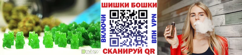 ссылка на мегу как войти  Нахабино  Canna-Cookies конопля  где можно купить  