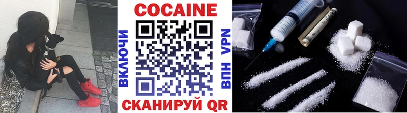 COCAIN 99%  Нахабино 