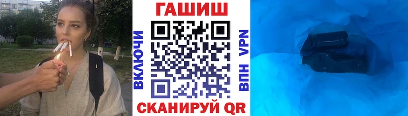 Гашиш гарик  Нахабино 