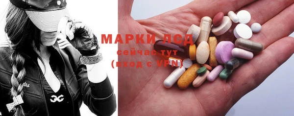 прущий лед Бронницы
