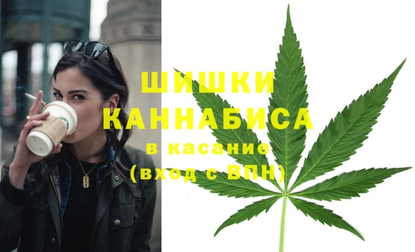 бутик Бугульма