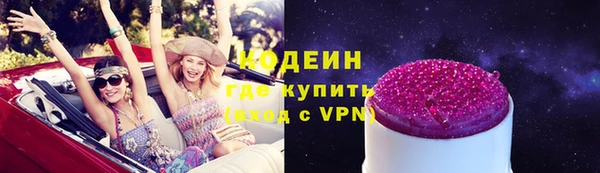 прущий лед Бронницы