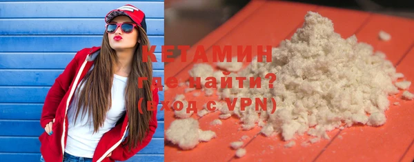 прущий лед Бронницы
