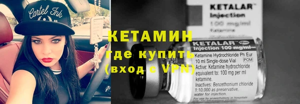 бутик Бугульма