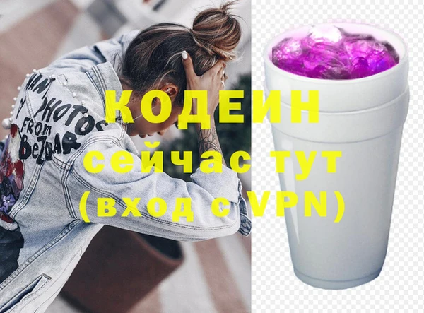 прущий лед Бронницы