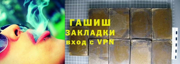 бутик Бугульма