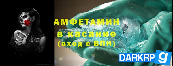 бутик Бугульма