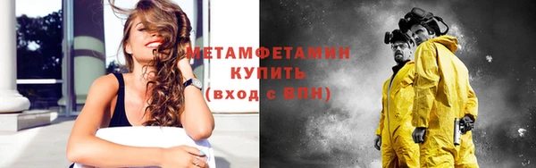 бутик Бугульма