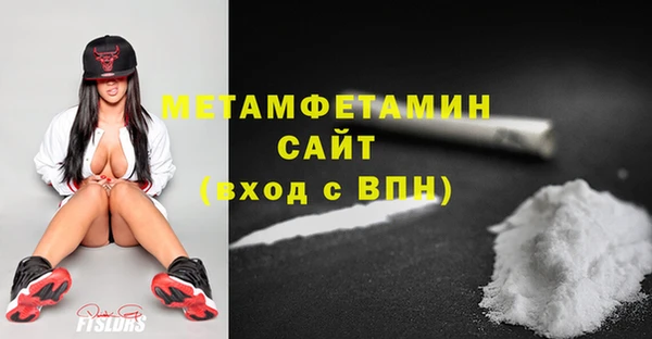 спиды Верхнеуральск