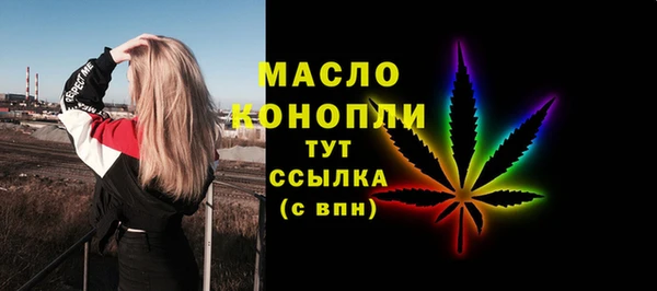 амфетамин Верхний Тагил