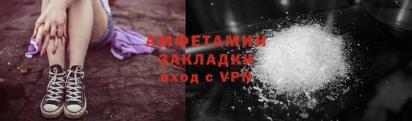 прущий лед Бронницы