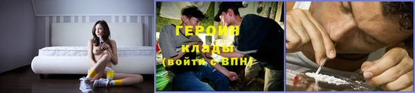 прущий лед Бронницы