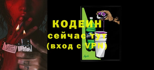 бутик Бугульма