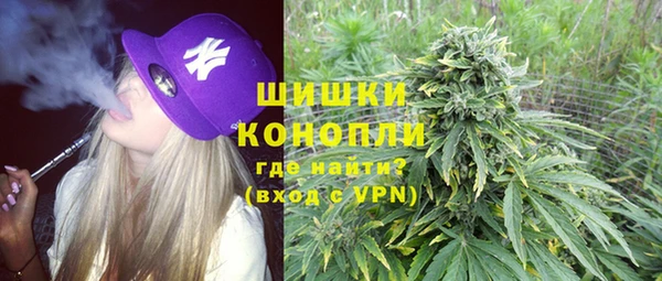 бутик Бугульма