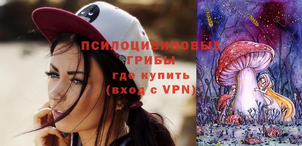 бутик Бугульма