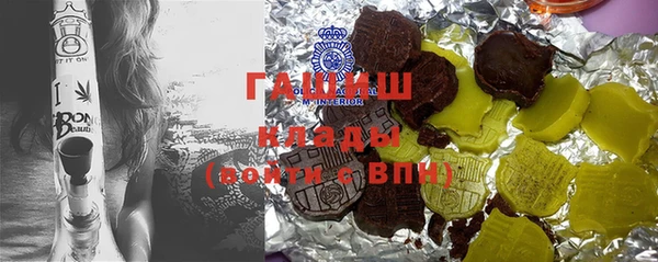 прущий лед Бронницы