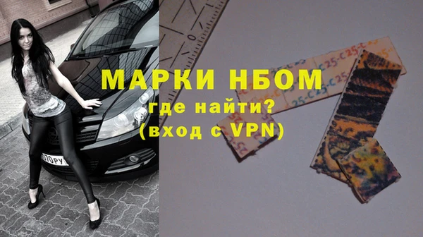 бутик Бугульма