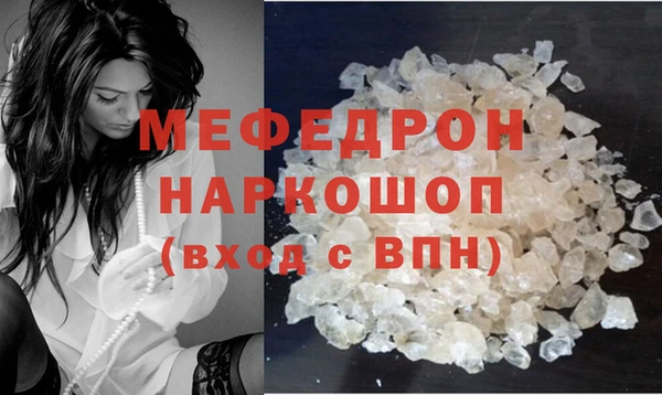 бутик Бугульма