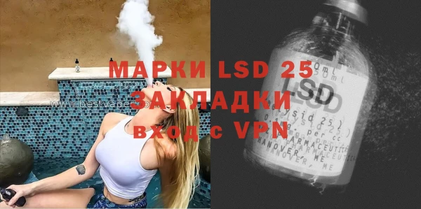 бутик Бугульма