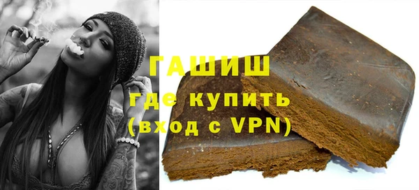 бутик Бугульма