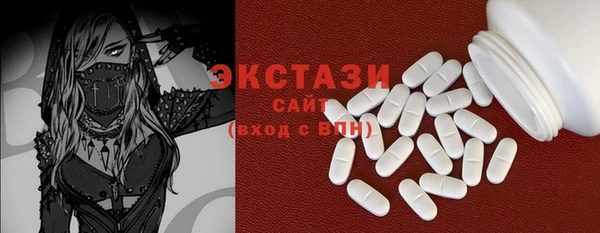 бутик Бугульма
