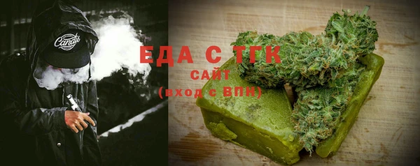 бутик Бугульма