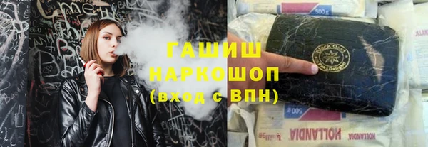 амфетамин Верхний Тагил