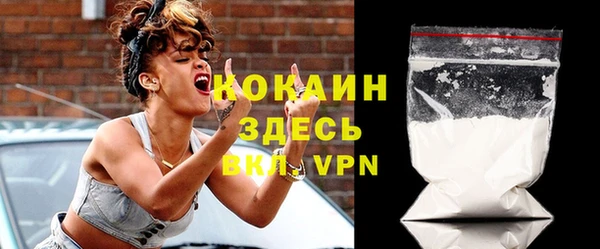 прущий лед Бронницы