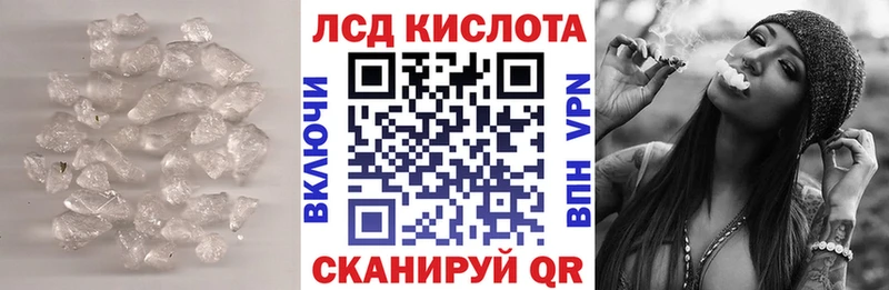 где продают наркотики  Нахабино  ЛСД экстази кислота 