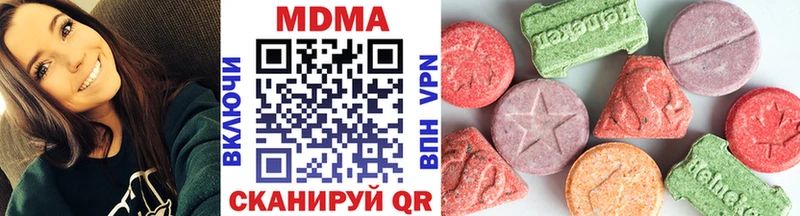 MDMA crystal  хочу   Нахабино 