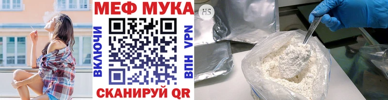Меф кристаллы  где продают наркотики  Нахабино 