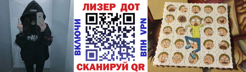 Марки NBOMe 1,8мг Нахабино
