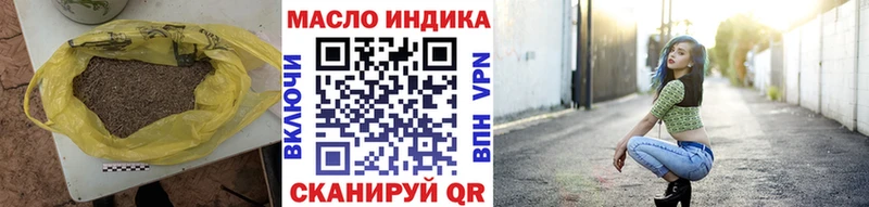 МЕГА ССЫЛКА  наркошоп  Нахабино  ТГК жижа 